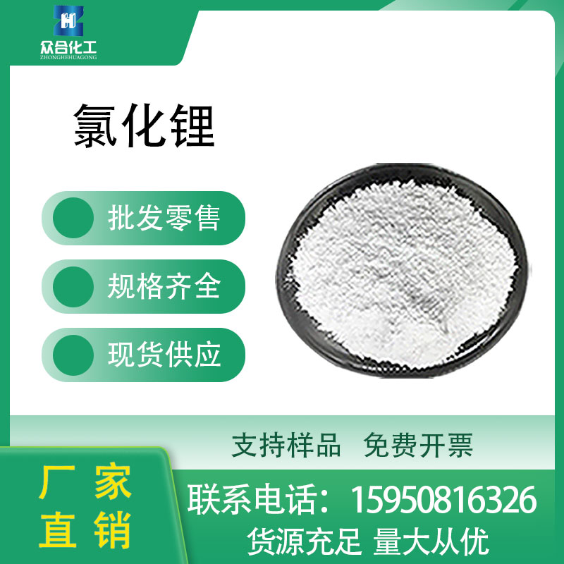 氯化锂湿度计怕啥